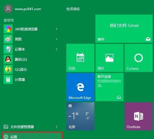 大白菜、Mac和Win10系统教程（从头到尾，让您的大白菜系统在Mac和Win10上运行得更加流畅）