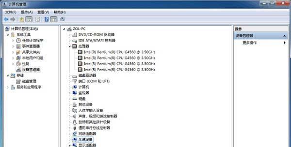 Win7如何在硬盘上安装Win10系统（Win7升级至Win10的简易教程及注意事项）