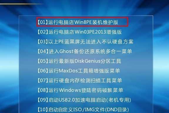 HP笔记本BIOS安装教程（详解HP笔记本BIOS升级方法和注意事项）