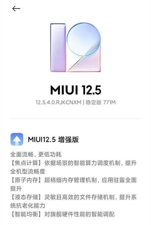 MIUI（MIUI的功能和特点，让你的手机焕然一新）