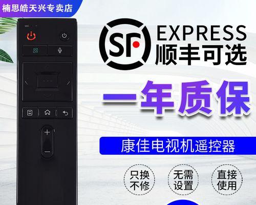 康佳LED55R1细致评测——探索尖端科技带来的视觉盛宴（用科技巨头康佳LED55R1，让您的电视体验焕然一新）