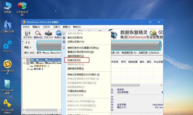 使用U盘制作启动盘安装Win10系统教程（详细步骤带你轻松安装Windows10）