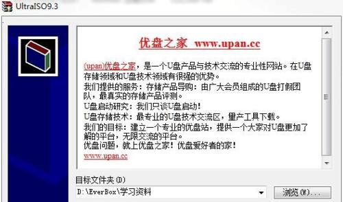 用ISO文件进行驱动安装系统教程（简单快捷的安装方法，让你轻松驾驭新系统）