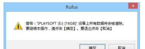 从Win7升级到Win10（顺利完成Win7升级Win10的关键步骤和要点）