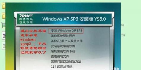 Win10正版系统光盘安装教程（详细步骤和注意事项，轻松安装正版系统）