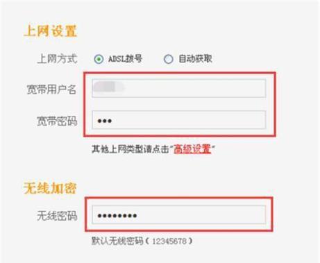 如何通过路由器重新设置WiFi密码（简单步骤让您的WiFi更安全）