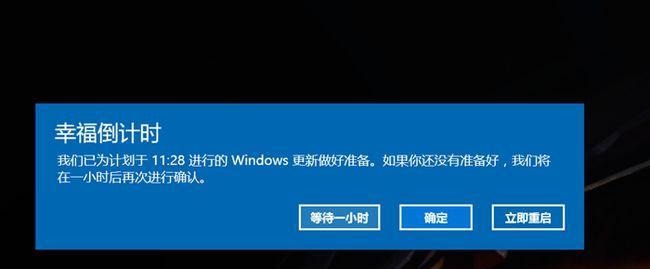 如何强制关闭Windows10更新（简单快速的方法让你掌握控制更新的权利）