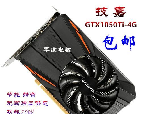 AMD蓝宝石4G显卡性能评测（领先同价位显卡，游戏畅快体验）