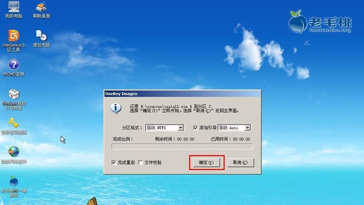 使用WinPE安装光盘安装Win7系统的详细教程（WinPE安装光盘制作和Win7系统安装步骤一览）