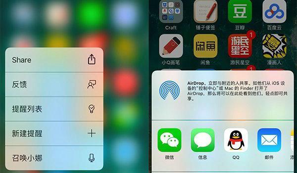 以16G更新iOS10的优劣势剖析（探讨使用16G设备更新iOS10的存储空间问题）