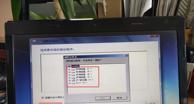 在苹果电脑上安装Win7系统的详细教程（通过苹果电脑硬盘安装Win7系统，让你的苹果电脑具备双系统功能）