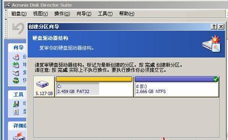 使用U盘PE系统教程（从零开始，掌握U盘PE系统的使用技巧，让您成为电脑修复专家）