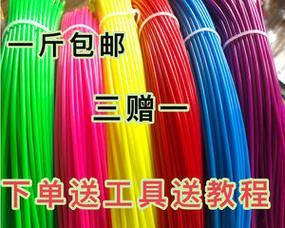 探索diy制作教程的乐趣（以diy制作教程为主题，发掘创造的乐趣和实用技能）