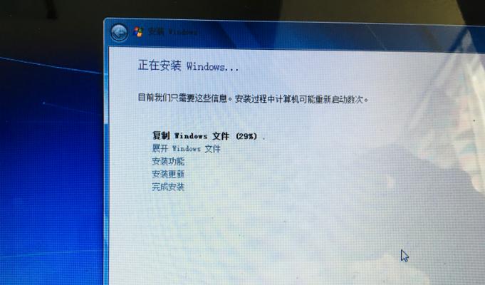 固态硬盘Win7引导系统安装教程（使用固态硬盘安装Win7系统的步骤和注意事项）