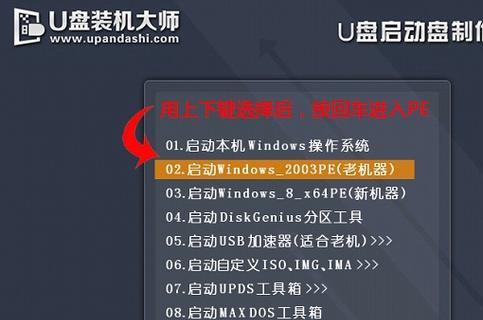 一步步教你制作装机U盘装系统的教程（详细步骤，让你轻松搞定装机问题）