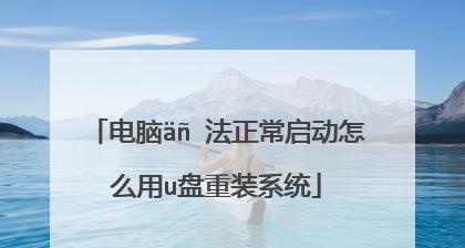 使用联想台装系统教程（从零开始，快速学习如何安装联想台装系统）