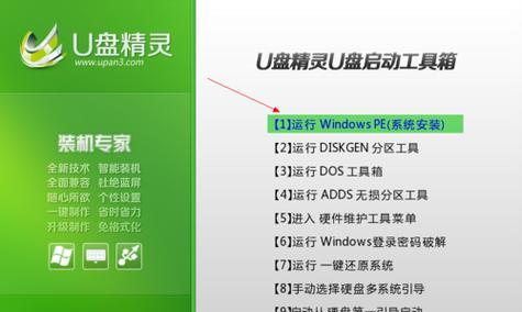 ufei装系统教程（适用于各种电脑品牌，操作简单方便，节省时间精力）