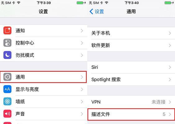 以大白菜安装win7原版iso教程（详细步骤让您轻松安装原版win7系统）