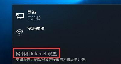 解决Win10电脑无法连接无线网络的方法（Win10电脑无线连接问题解决方案）