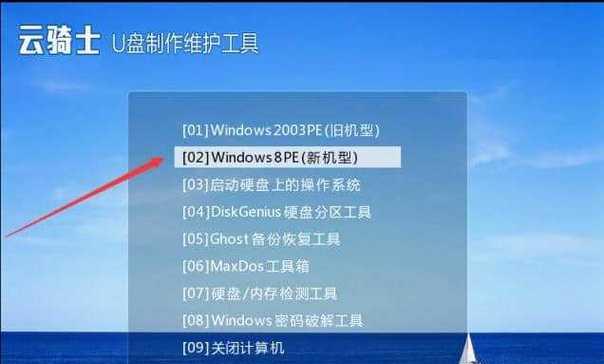 使用G2810连接Win7台式机的安装教程（轻松实现G2810与Win7台式机的连接，畅享高速网络体验）