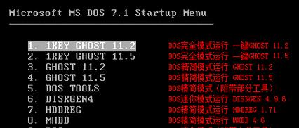 以DOS刷机的教程——简单易懂的刷机指南（DOS刷机方法，一键轻松操作，让你的设备焕然一新！）