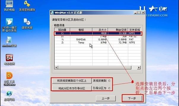 制作Win7U盘启动系统教程（详细教您如何制作Win7U盘启动系统，帮助您解决系统故障的问题）