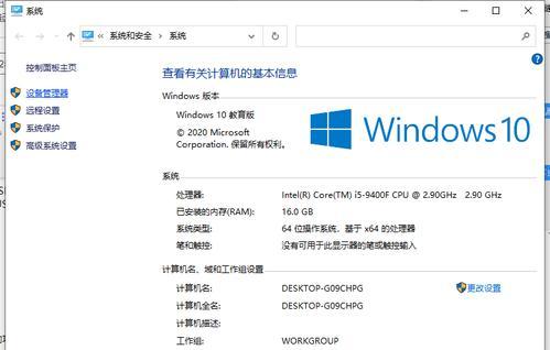 W10一键装机教程（一键装机工具的使用和步骤详解）