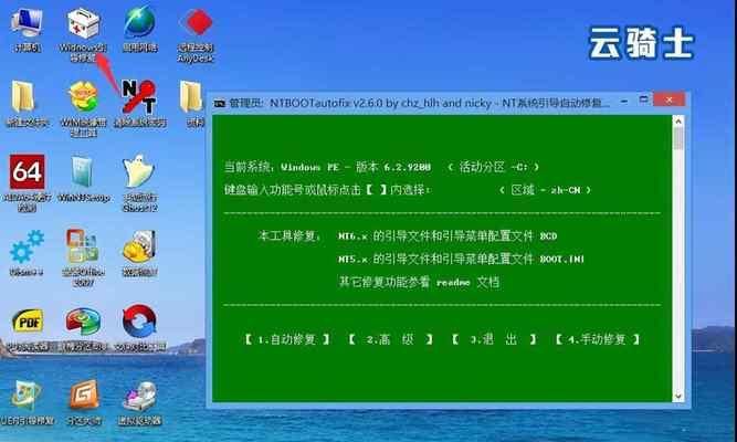 用U盘启动盘安装Win7系统教程（详细步骤图文教程，轻松安装Win7系统）