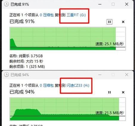 金士顿DT101G3高速度U盘的性能测试与评价（性能出众读写快速储存稳定可靠耐用）