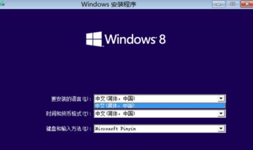 详解以款版Win7安装教程（简单易懂的步骤帮您顺利完成安装）