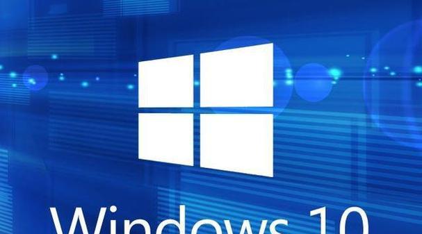 《使用PE安装Win10原版系统教程》（一步步教你用PE工具轻松安装Windows10原版系统）