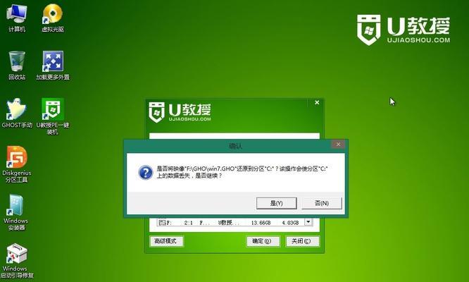 华硕笔记本如何安装Windows7系统（详细教程帮助您轻松安装新系统）