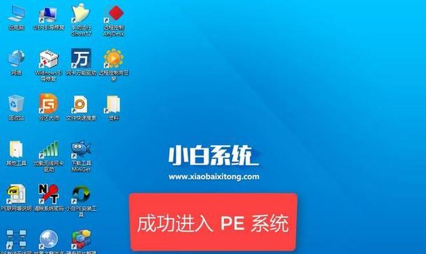 使用XPU盘装机教程（一步步教你使用XPU盘完成电脑组装和系统安装）