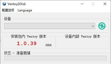 如何制作ISO启动盘（一步一步教你制作ISO启动盘，让你轻松解决系统问题）