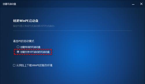 使用空白光盘制作PE教程（简易操作让您快速创建便携式PE系统）