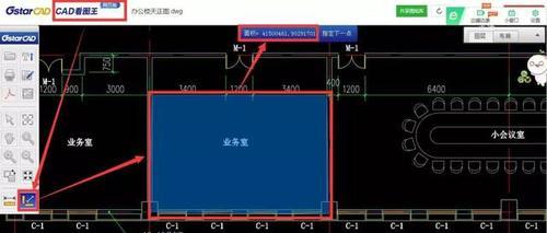 CAD测量闭合区域面积的方法与应用（基于CAD软件的面积测量技术与实践）