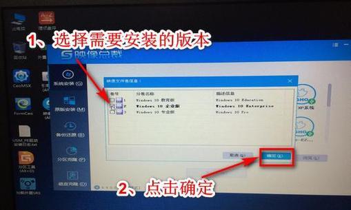 详解台式Win7系统U盘安装教程（Win7系统U盘安装方法及注意事项）