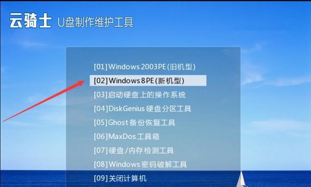 Win10系统重装后设置教程（详细教你如何重装Win10系统以及必备设置技巧）