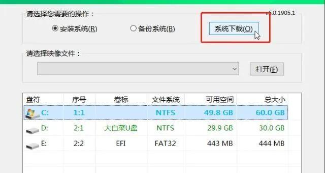 使用U盘魔术师安装Windows10系统（简单易懂的教程，让您轻松完成系统安装）