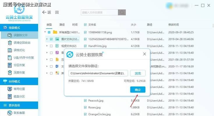 机械如何使用PE装载Windows7操作系统的教程（详细步骤和关键技巧，轻松完成系统安装）