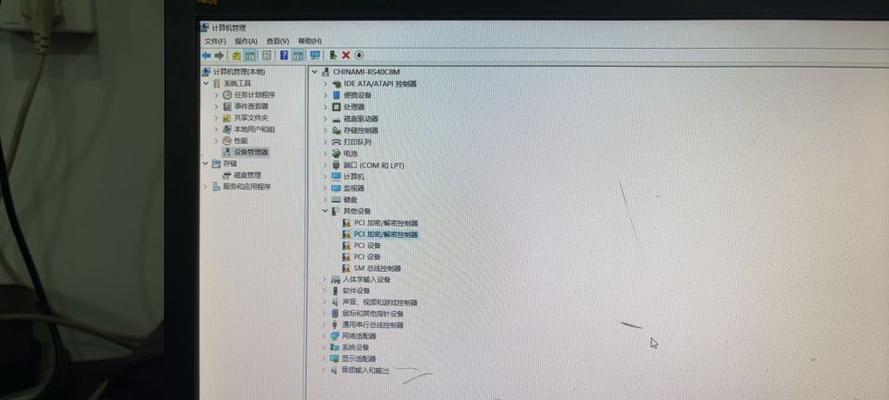 从Win10到另一操作系统（轻松教你将联想台式机Win10改为其他操作系统）