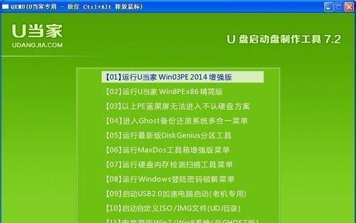 acerU盘重装系统教程（从制作U盘启动盘到系统安装，带你轻松重装acer电脑系统）