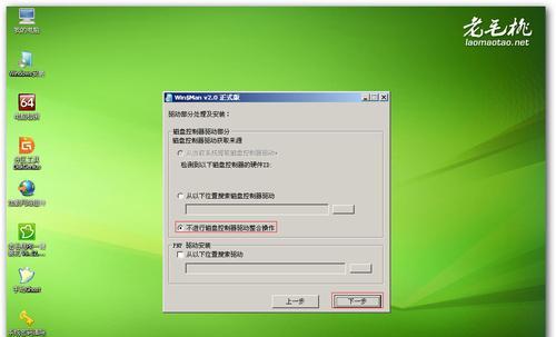 U盘重装W7系统教程（详细步骤教你如何使用U盘重新安装Windows7系统）