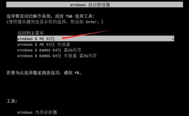 使用U盘装机Windows7的完整教程（详细步骤和注意事项，轻松安装Windows7系统）