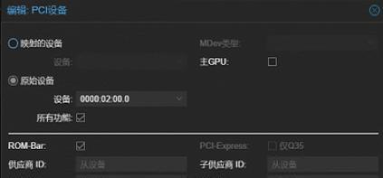 如何通过快捷键关闭NVIDIA？（轻松掌握NVIDIA快捷键关闭技巧）