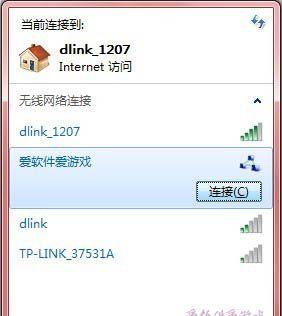 电脑变WiFi热点，无线上网的便捷之道（从电脑到移动设备，打造个人无线网络环境）