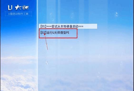 深度U系统安装教程（一步步教你如何安装深度U系统，让电脑焕发新生）