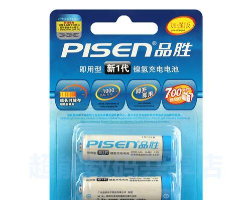 PSP品胜电池的性能和使用体验（优质替代品，提升游戏体验）