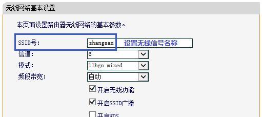 路由器作为交换机的设置方法（使用路由器作为交换机的关键步骤及注意事项）