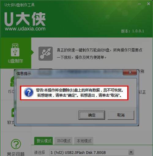 用U盘制作系统安装盘的步骤（简单易行，快速安装，让你的电脑重新焕发活力）